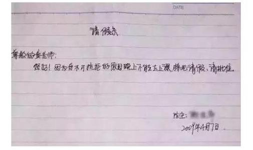 “四可以”爸爸_400字