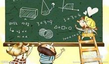 做一个幽默的幼儿教师