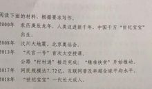 在宋词里惝徉_1500字