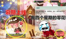 零花钱大作战_350字