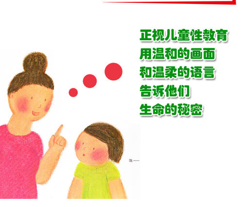 环境在幼儿启蒙的作用