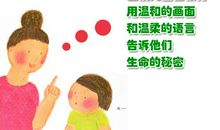 环境在幼儿生命启蒙教育中的作用