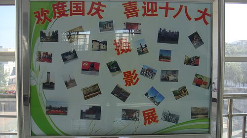 欢迎来到伦理文章：欢迎来到第18届全国代表大会_1000字