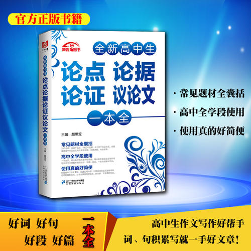 2010年新鲜材料，亮点，亮点