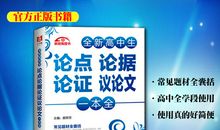 2010年高考作文时鲜素材——高交会里亮点多