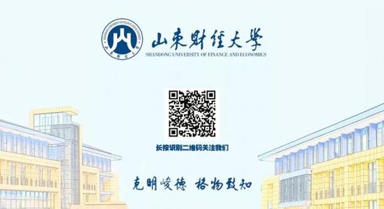 王天浩个人档案