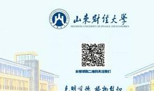 王天骄个人简介