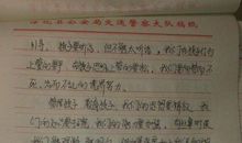 参加家长会之感想