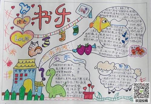 培养儿童的阅读体验