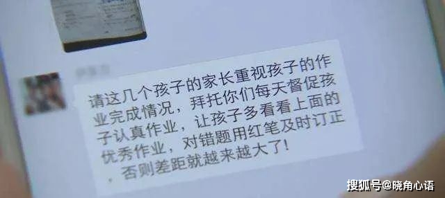 五年级组成：超载采访_700字