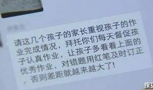 五年级作文：超载采访内容_700字