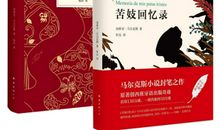 爱情回忆录（二）_1200字