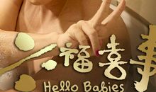 我的侄儿子_500字