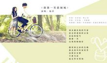 情话·灵蝶（尾）_1000字