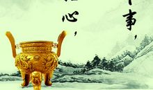 关于诚信的作文：一节关于诚信的课_1200字