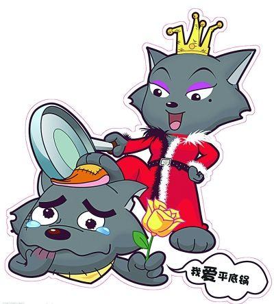 大大狼新的传记_1200字