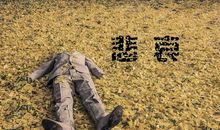 你是我的唯一（1）_1200字