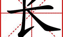 独儿（一）_300字