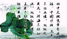 关于道德修养的名言警句