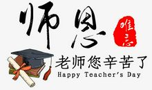 难忘妈妈的身影_650字