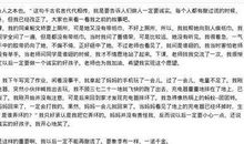 关于诚信的作文：最诚信的人_800字