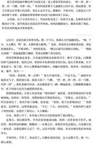 与完整性的组成：完整性_600字