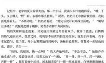 关于诚信的作文：诚信之道_600字