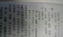 关于诚信的作文：信任也是一种美丽_550字