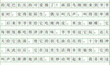 一年级状物作文：可爱的橘子_150字