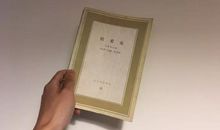 西西弗斯的价值_800字