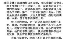 一年级状物作文：我的花_200字