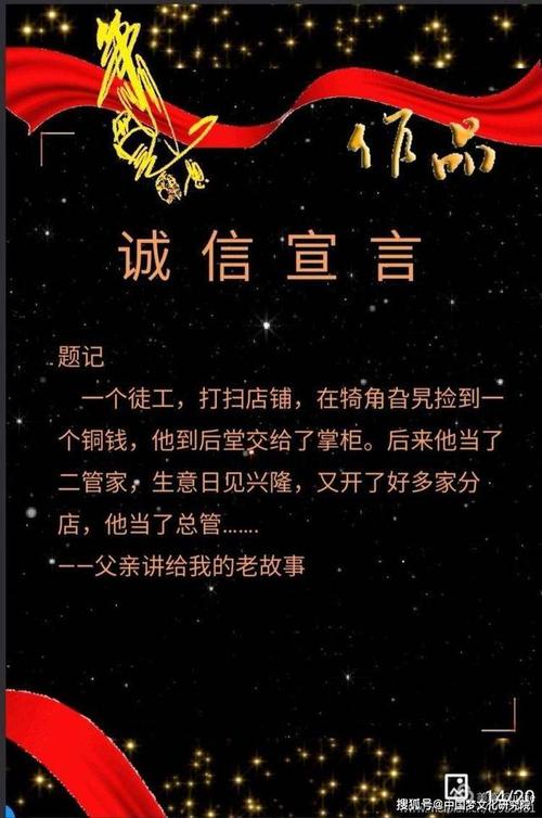 完整性 - 生命指南_800字