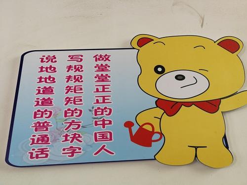 不要被挫折_450字击败