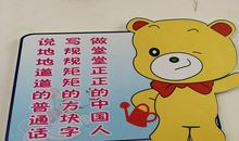 不要被挫折击败_450字