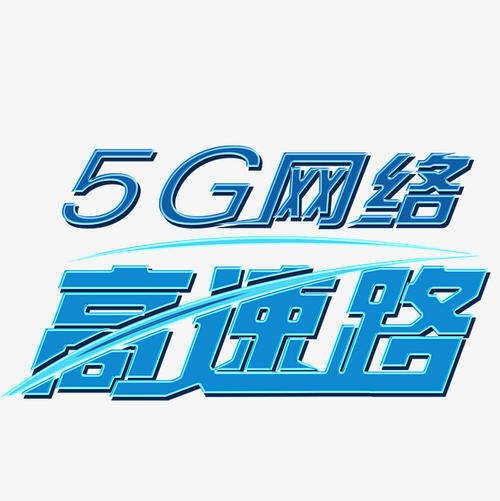 三条道路_650字