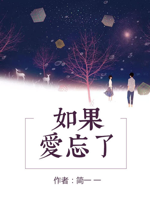 我爱你学校草“适应”（第一章：会议）_500字