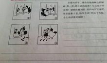 沿着文字走过的路_450字