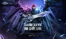 光明战士与黑暗战士之3黑龙再现_600字