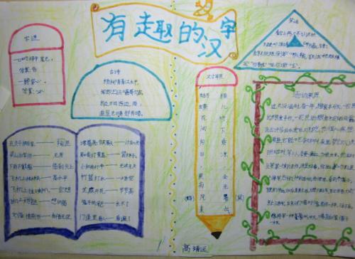 雅静（2）_500字