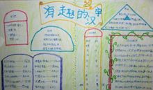 雅静（2）_500字