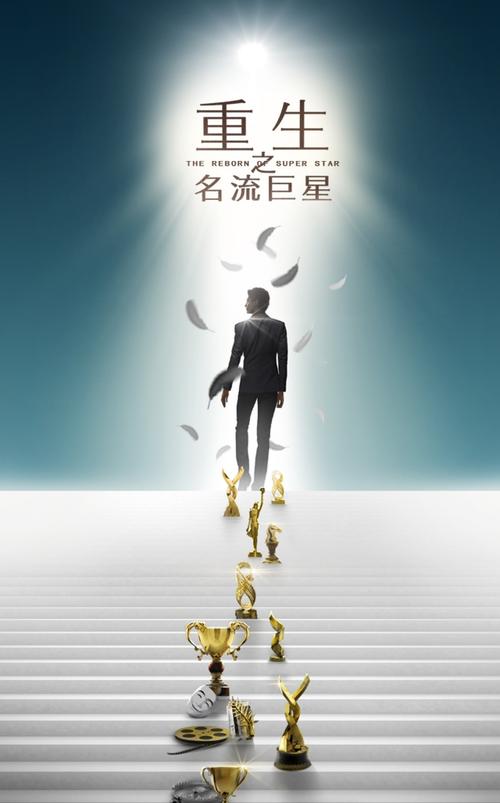 夜影（七）新生活_400字