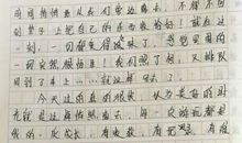 （2）初遇_400字