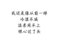 朋友中的你_900字