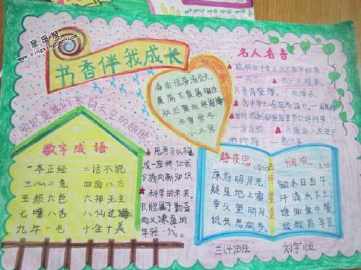 书颁发_400字