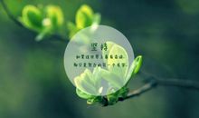 成功的方法_650字