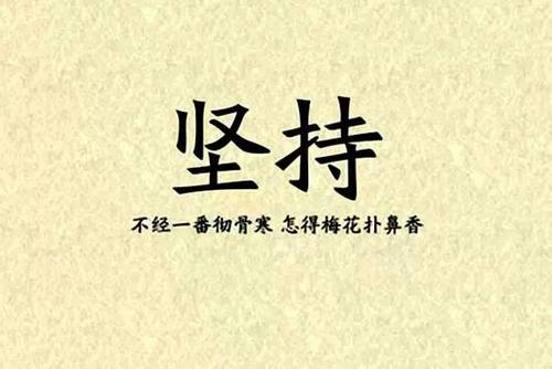 成功和斗争_800字