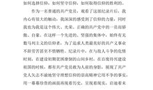 被恐惧埋没的光明和黑暗的信仰——《寂静岭》观后感_1200字