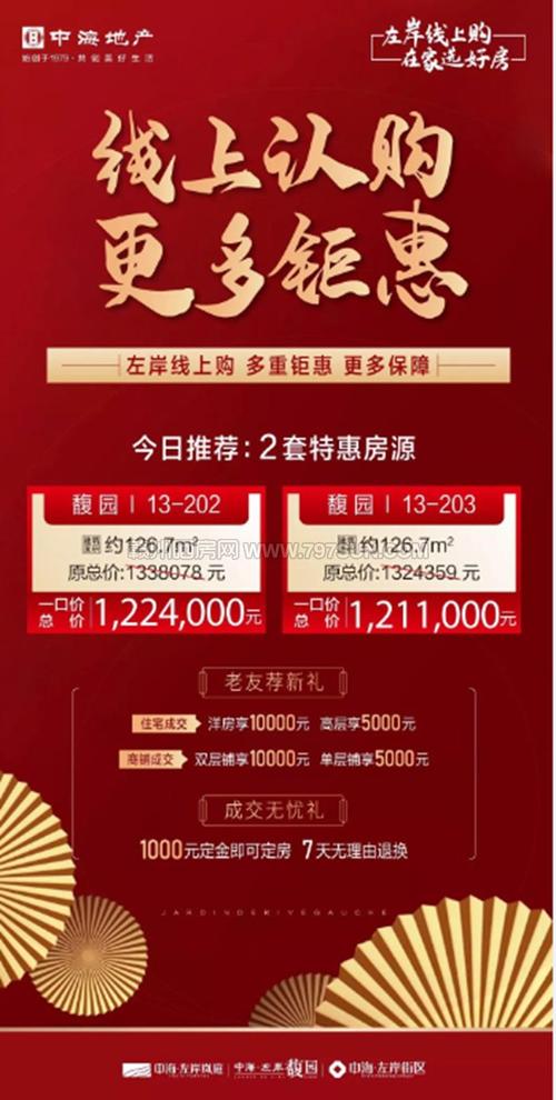 门实际上是打开_700字
