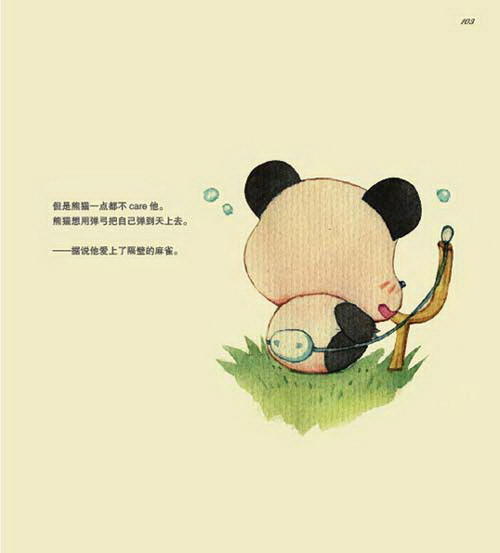 我们将导致梦中的开始_800字