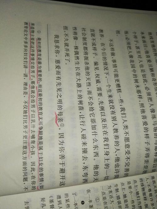读“L.ove矿工“